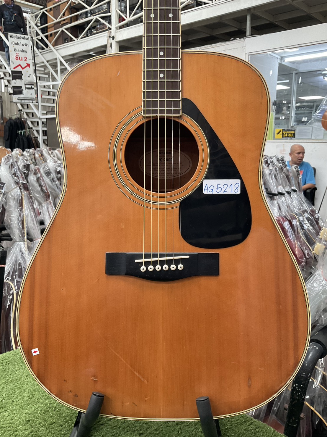 กีต้าร์โปร่ง YAMAHA : FG-200D