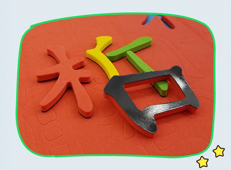 ตัวอักษรจีนแม่เหล็กสำหรับฝึกสะกดคำภาษาจีน 小学生汉语拼音识字教具 Primary School Chinese Pinyin Literacy Teaching Aids