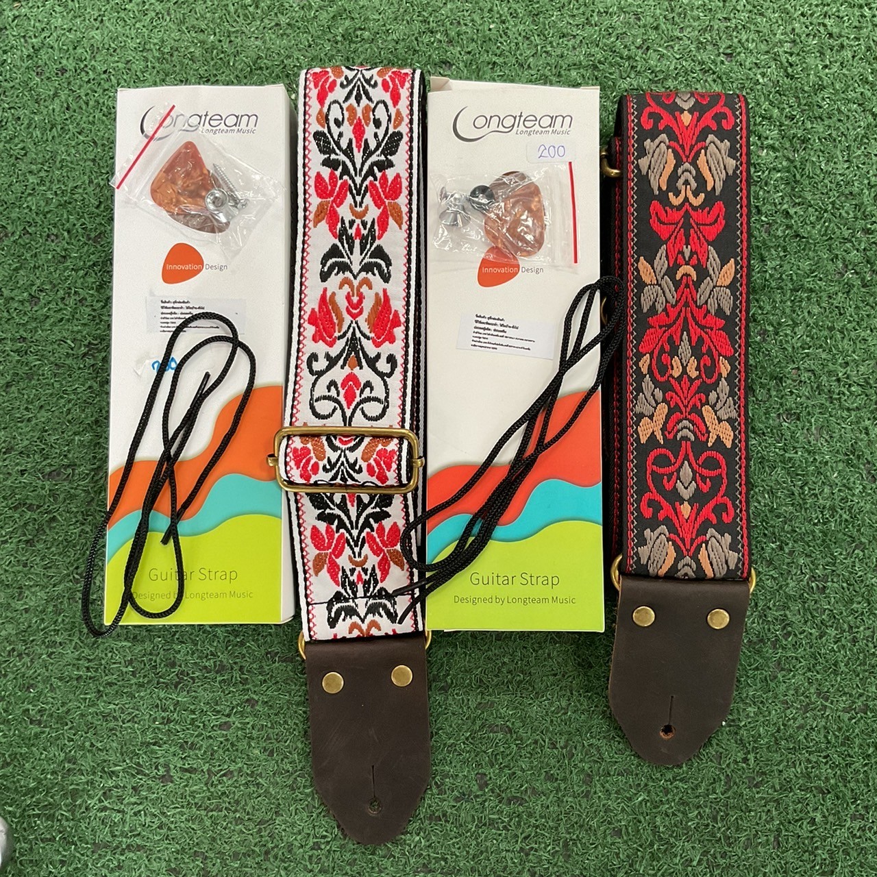 สายสะพายกีต้าร์