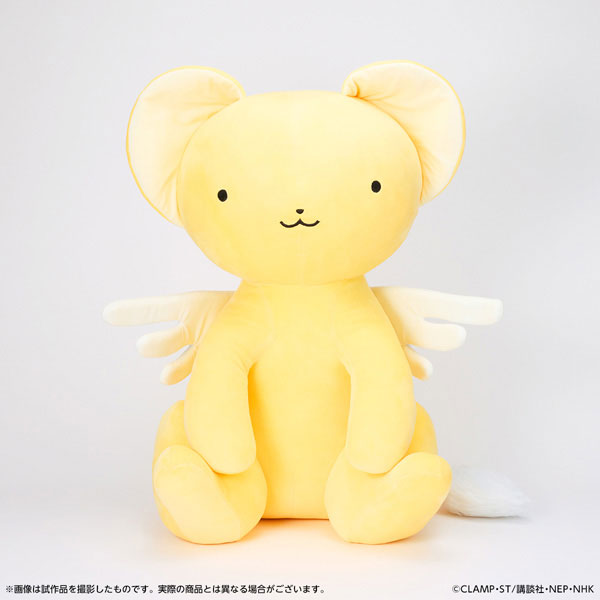 Cardcaptor Sakura: Clear Card Large Hugging Plush Kero-chan(Pre-order)