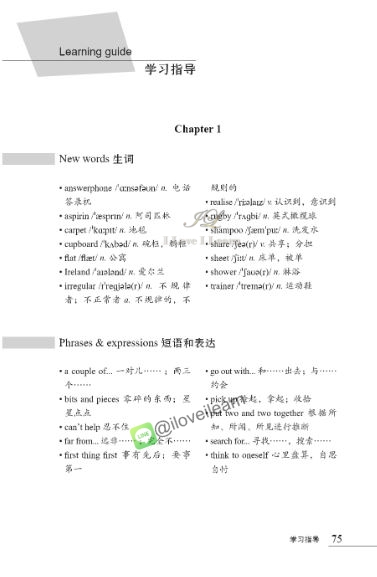 หนังสืออ่านนอกเวลาภาษาอังกฤษเรื่อง Not Above the Law (ระดับ 3) Not Above the Law (Level 3)