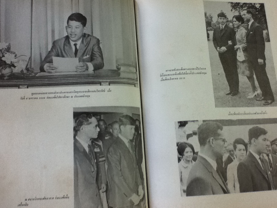 สมเด็จพระบรมโอรสาธิราช องค์ที่ 3/ จิรภา อ่อนเรือง