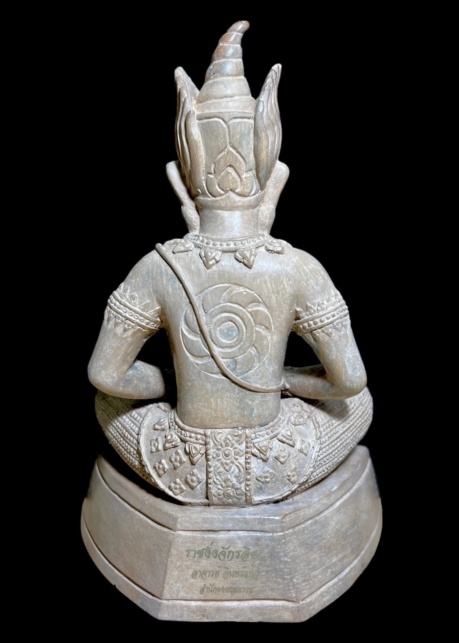 พญาราชงั่งจักรอิศวร (ขนาดบูชา) Ishvara Chakra Ngang. (altar statue) SKU-03183