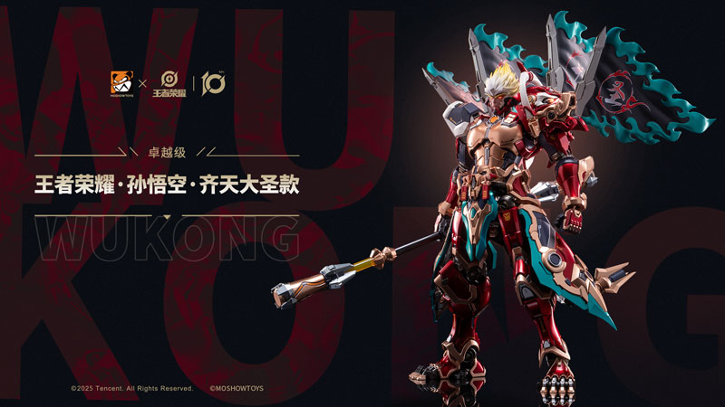 Honor of Kings Excellent Class Qitian Dasheng Sun Wukong Posable Figure(Pre-order)