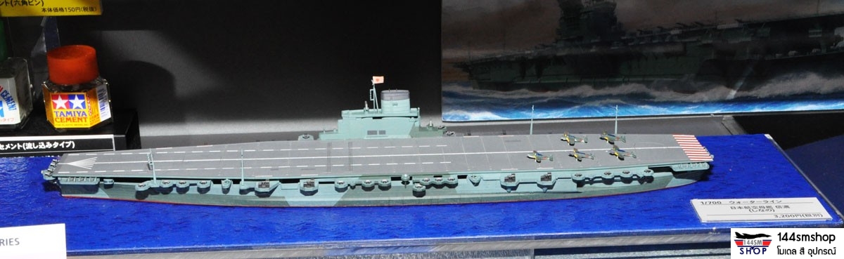 โมเดลเรือรบทามิย่า ขนาด 1/700 Tamiya TA31215 Aircraft Carrier Shinano