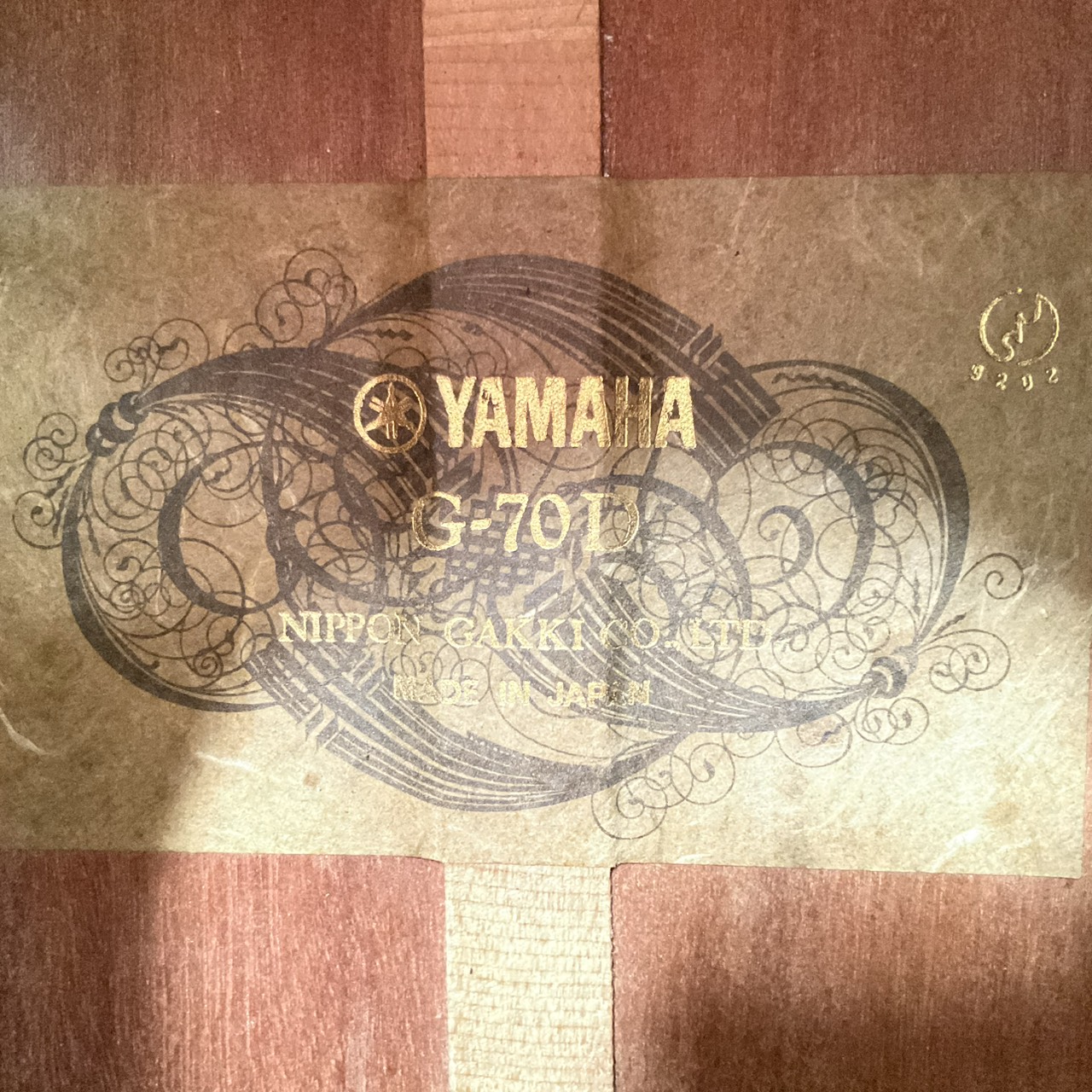 กีต้าร์คลาสสิค YAMAHA : G-70D