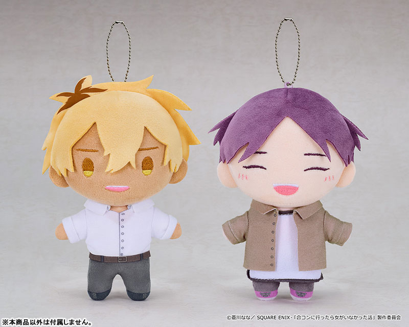 TV Anime "How I Attended an All-Guy's Mixer" Plushie Hagi(Pre-order)