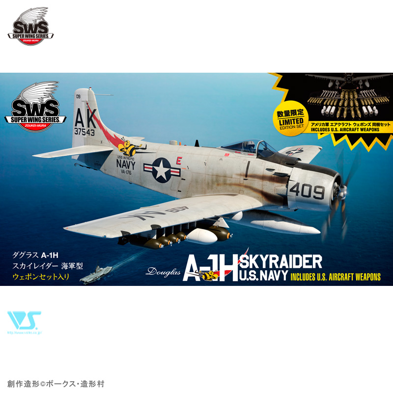 โมเดลเครื่องบิน Zoukei-Mura SWS 1/32 No.15 A-1H SKYRIDER U.S.NAVY INCLUDES U.S. AIRCRAFT WEAPONS