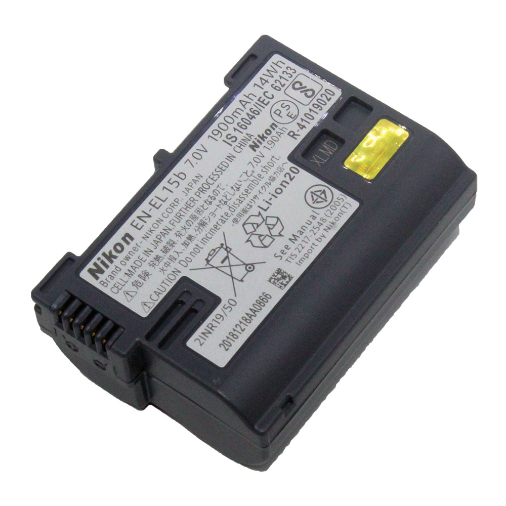 แบตกล้อง Nikon รุ่น EN-EL15B