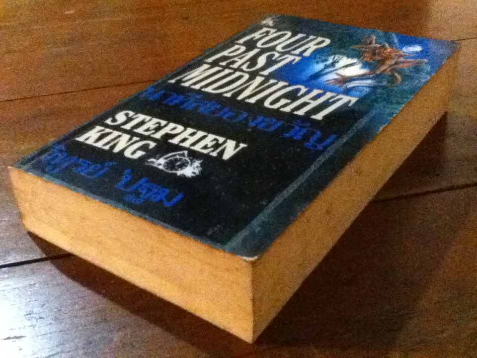 นาทีสยองขวัญ FOUR PAST MIDNIGHT