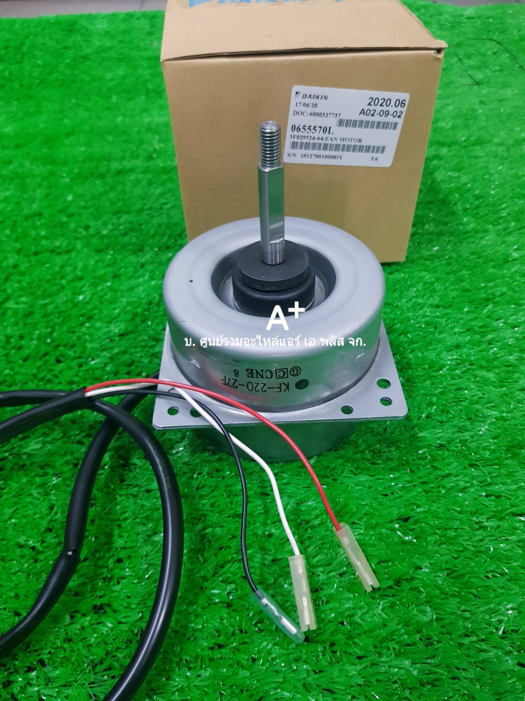 มอเตอร์คอนเดนซิ่งแอร์ไดกิ้น KF-220-27F หมุนซ้าย P/N 0655570L (4015833) ส่งฟรี