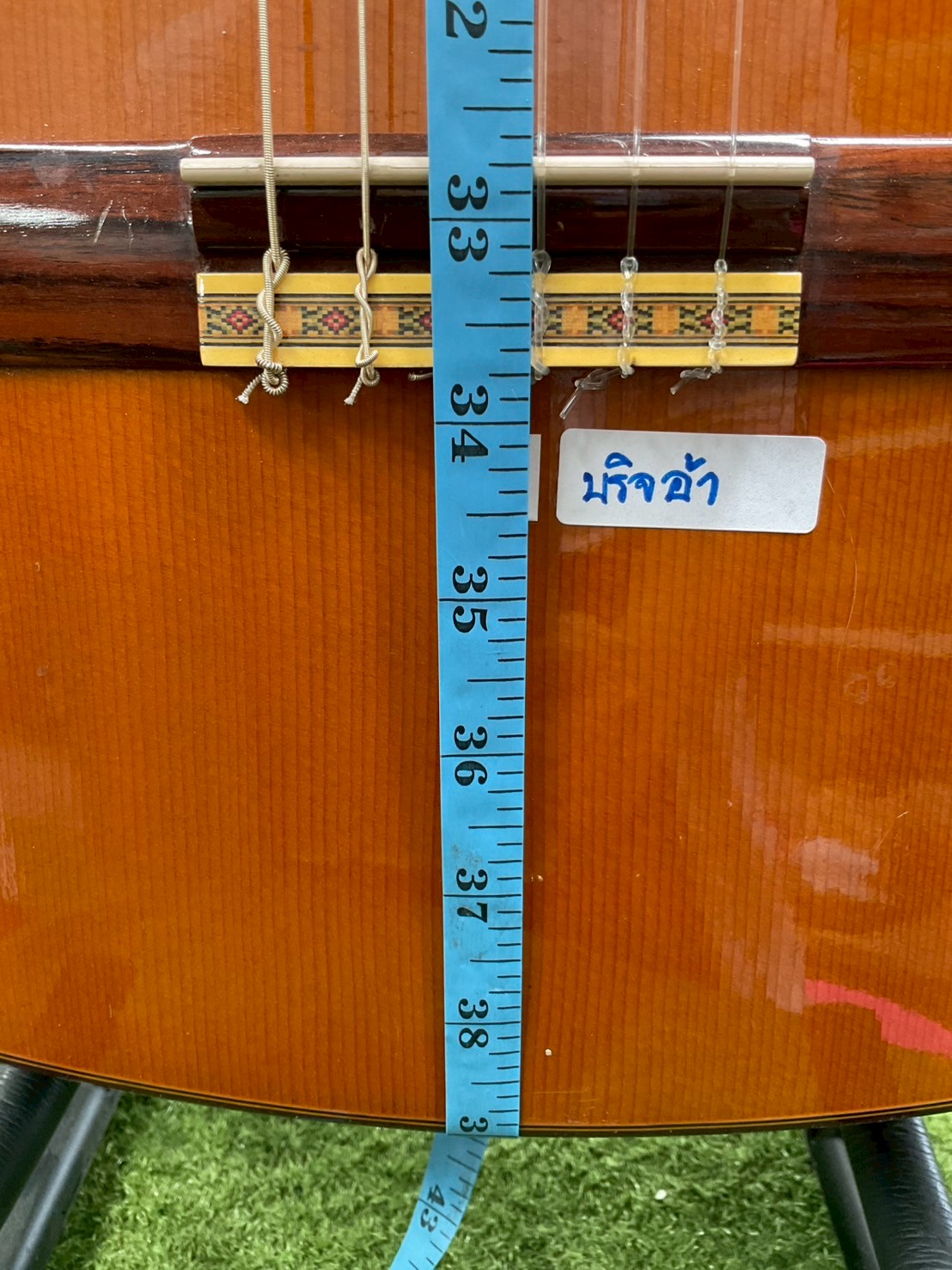 กีต้าร์คลาสสิค Snappy