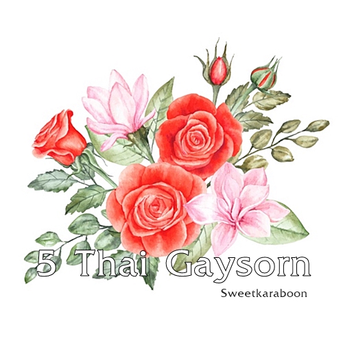 THAI GAYSORN น้ำมันหอมระเหยผสมเกสรทั้ง 5 ละลายในน้ำมัน