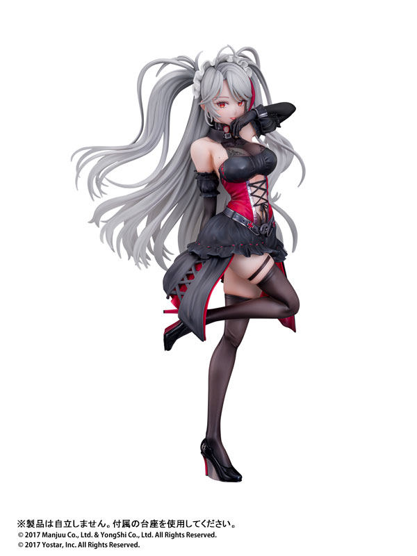 Azur Lane Prinz: Eugen Kindred Evening Spirits 1/7 Complete Figure(Pre-order)