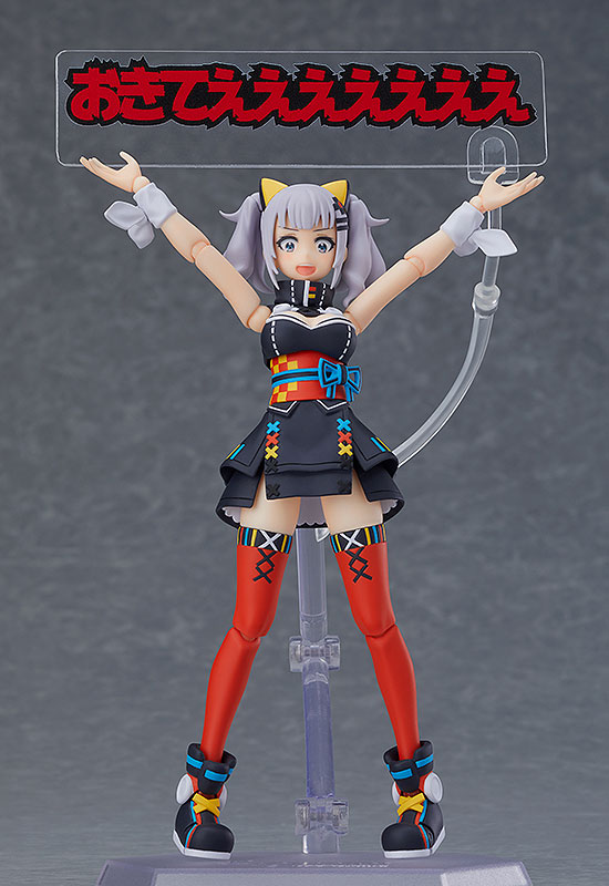 figma Kaguya Luna(In-Stock)