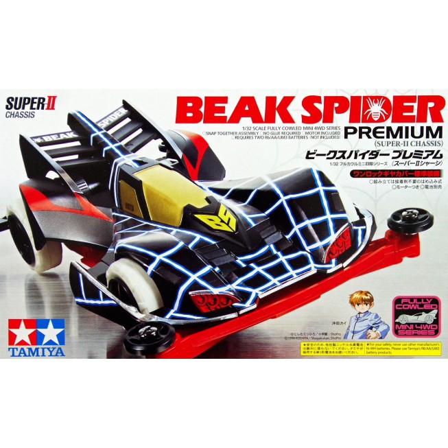 รถมินิ 4WD ทามิย่า ขนาด 1/32 Tamiya Mini 4WD TA19439 Beak Spider Premium (Super II Chassis)