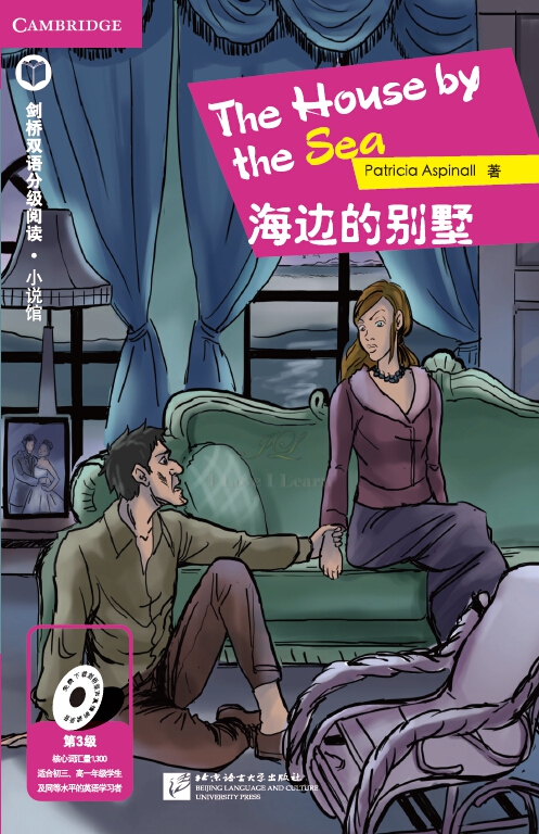 หนังสืออ่านนอกเวลาภาษาอังกฤษ เรื่อง The House by the Sea (ระดับ 3) +CD The House by the Sea (English Reading: Level 3) +CD