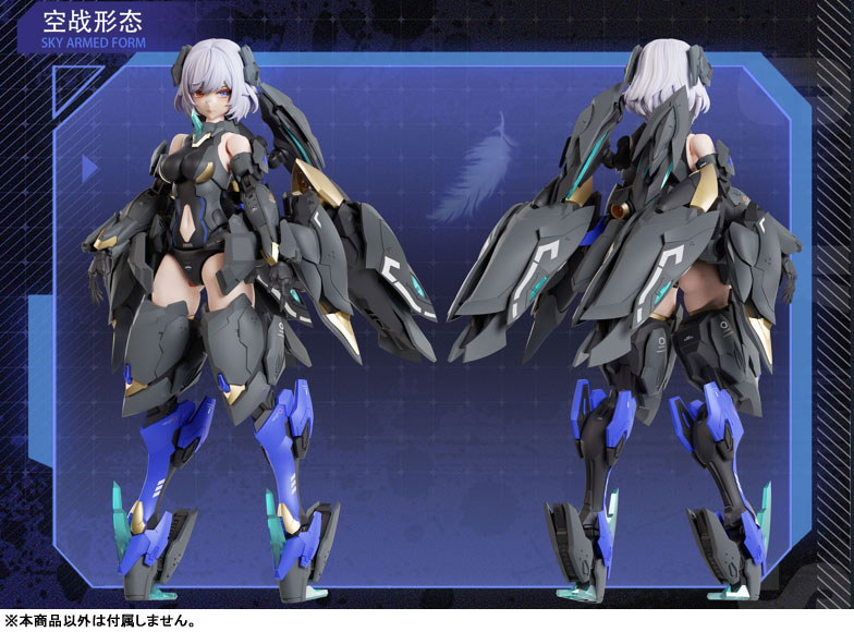 [Bonus] Mecha Angel BLACK SWAN-ELYSIA 1/12 Plastic Kit(Provisional Pre-order)