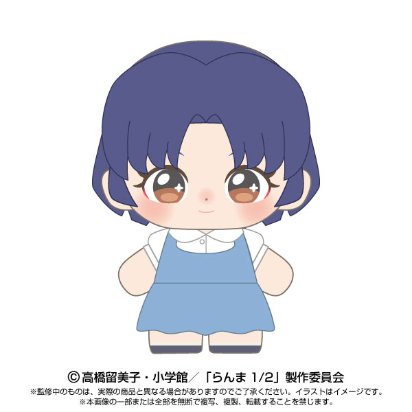 Purinuittachi Dream Mini Ranma 1/2 Akane Tendo(Pre-order)