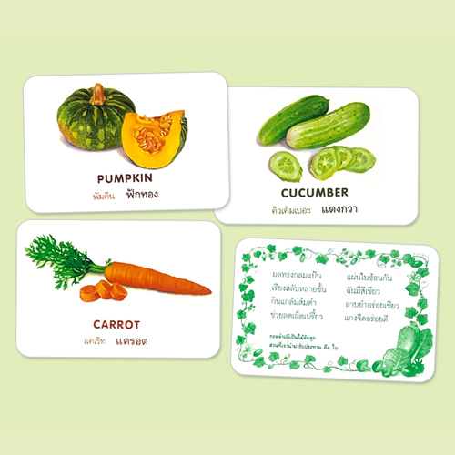 Book World Flash Card บัตรภาพชุดที่ 7 ผลไม้น่ากิน, ผักแสนอร่อย (1 ชุด มี 2 กล่อง)