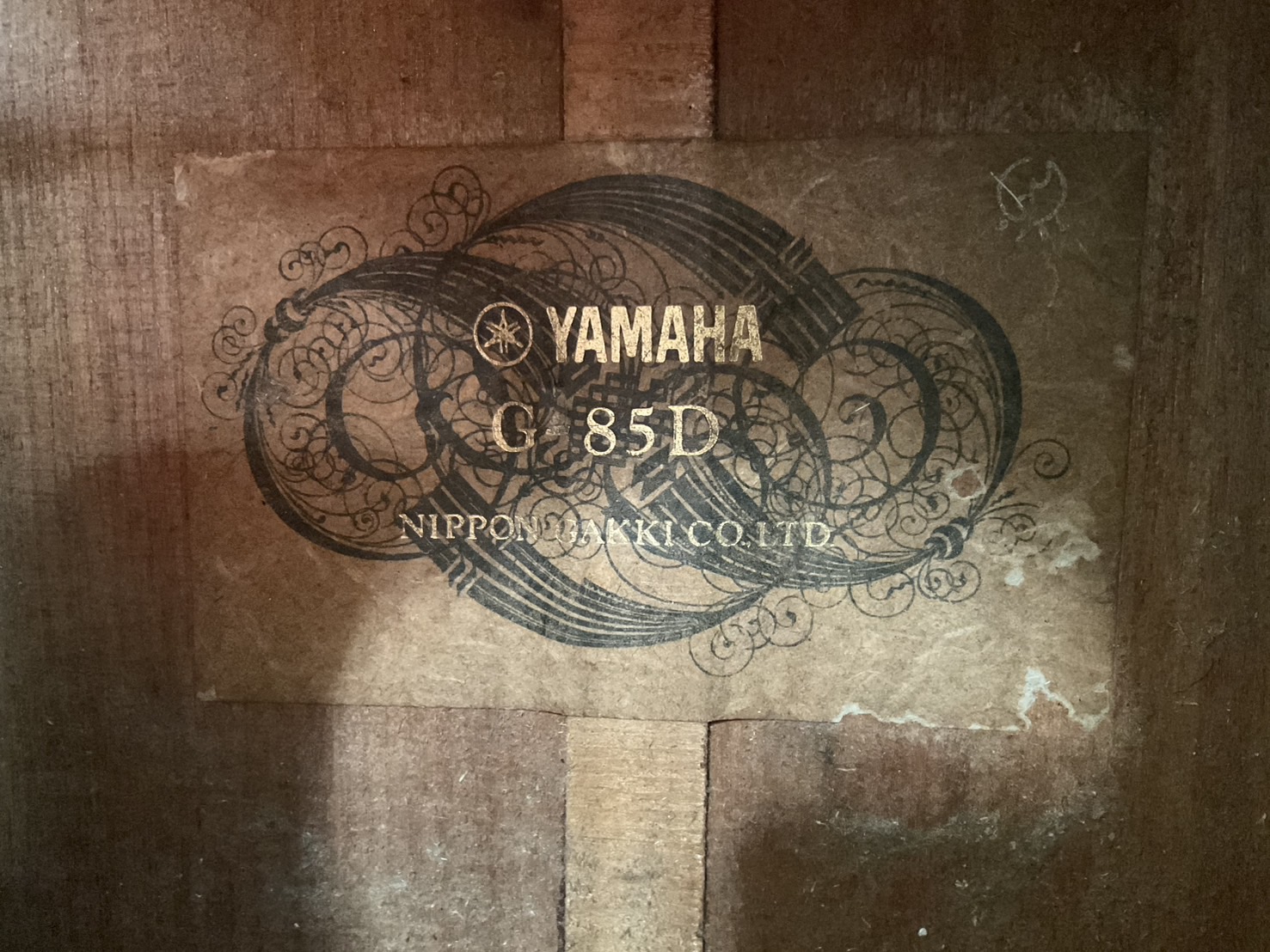 กีต้าร์คลาสสิค YAMAHA : G-85D