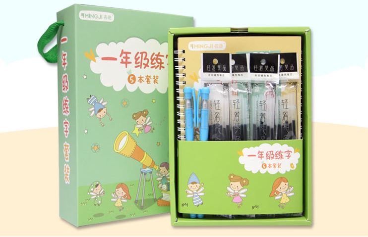 สมุดฝึกคัดลายมือภาษาจีน หมึกล่องหน ชั้นประถมศึกษา (1A) 一年级字帖练字 (上册) Chinese Characters Practice Writing with the Invisible Ink (for Primary School Grade 1) 1A