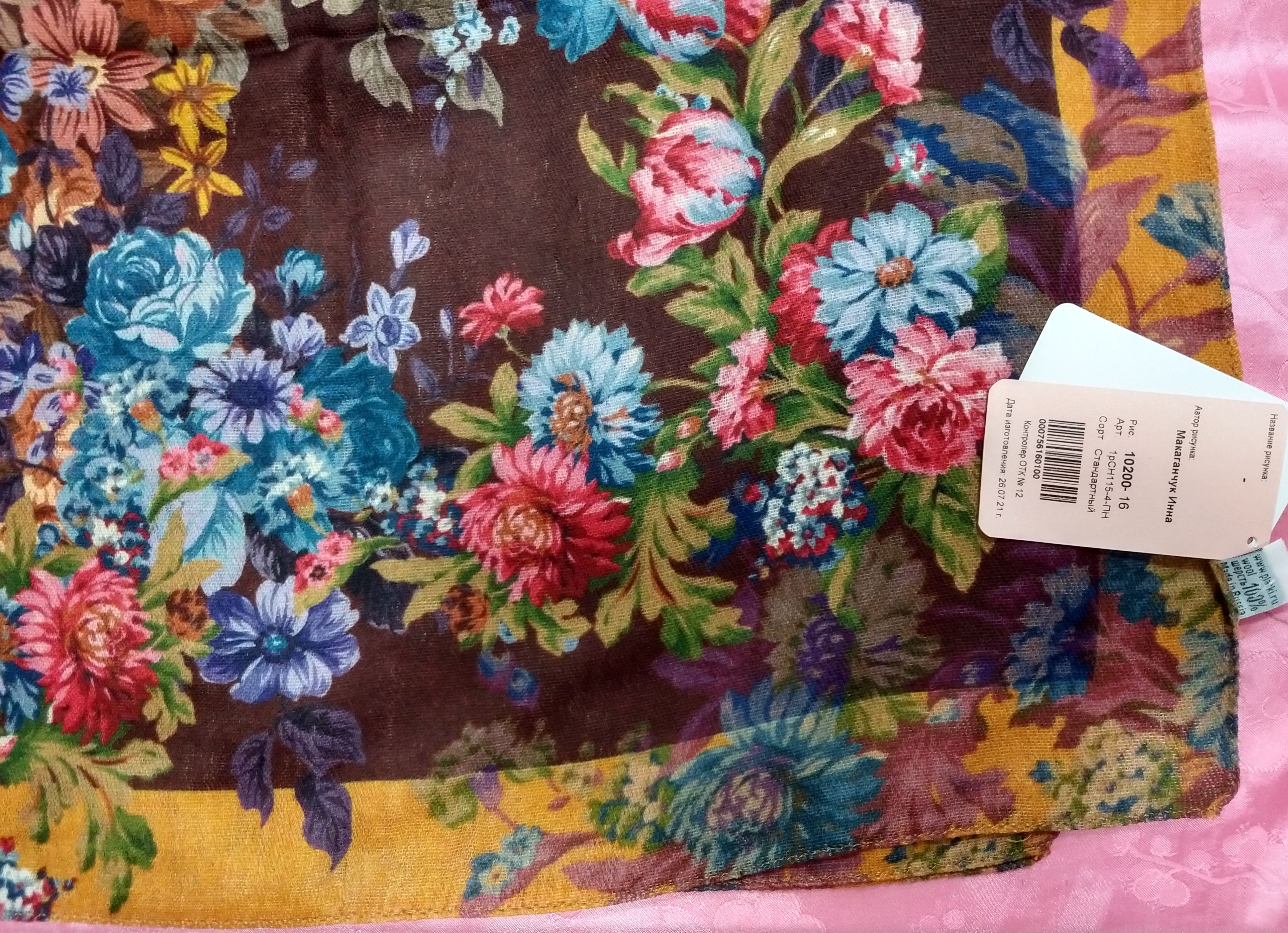 ผ้าพันคอ/คลุมไหล่ขนสัตว์รัสเซียแท้พิมพ์ลาย (100% Wool Shawls) : From Russia With Love (Soft Wool 115x115 cm.)