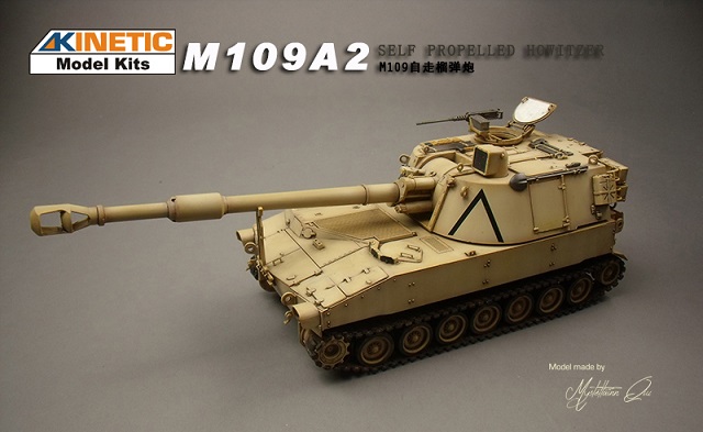 โมเดลปืนใหญ่อัตราจร Kinetic Model 1/35 KI-K61006 M109A2 Self propelled howitzer