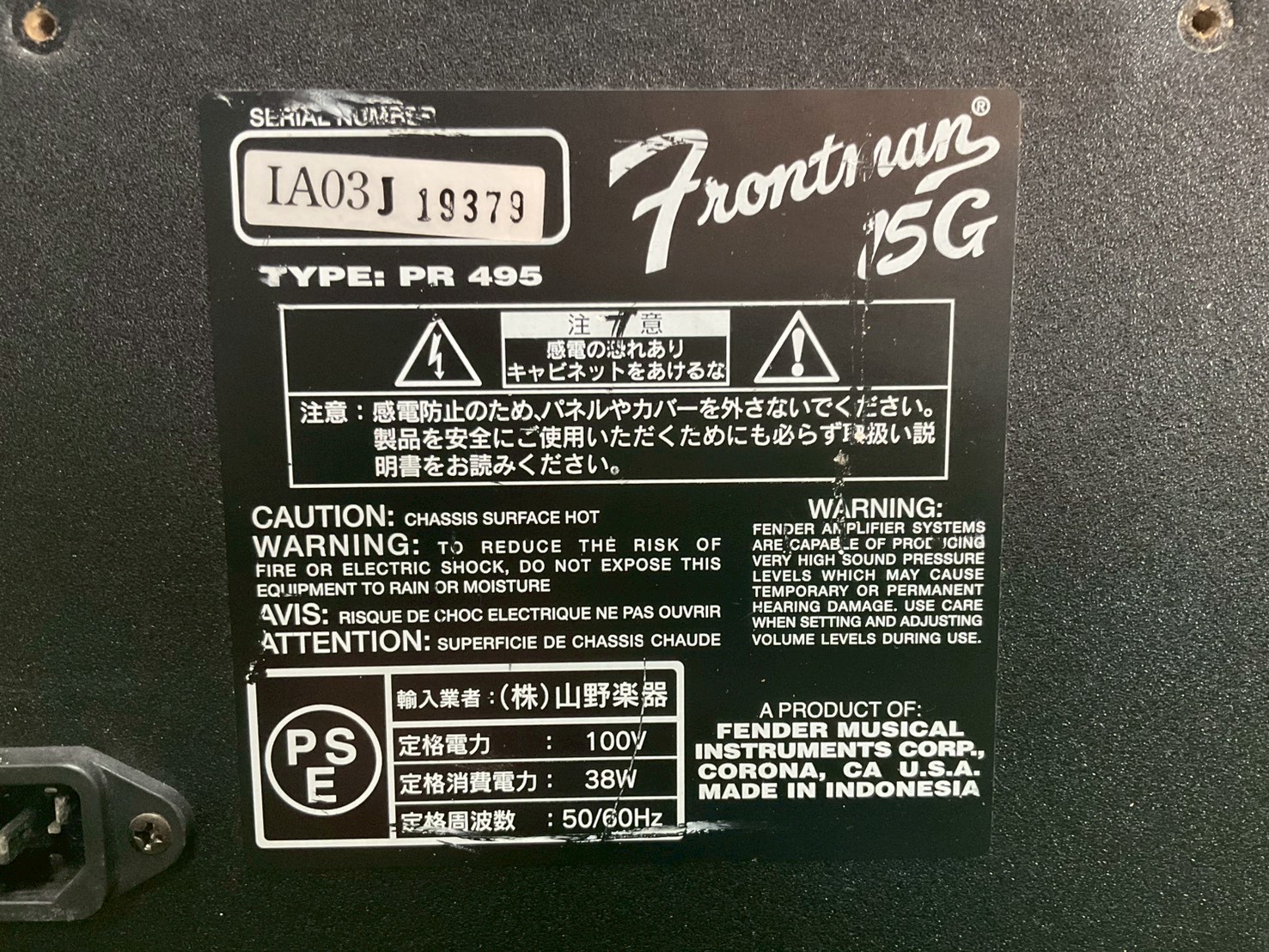 แอมป์กีต้าร์ Fender : Frontman 15G