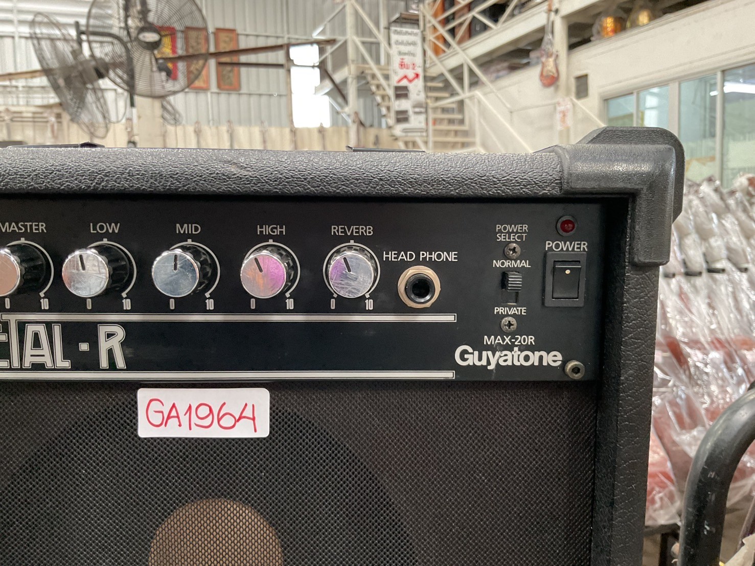 แอมป์กีต้าร์ GUYATONE : MAX-20R