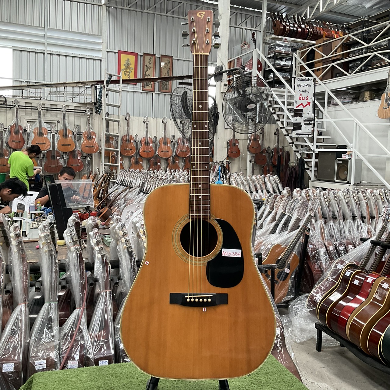 กีต้าร์โปร่ง Gilbert : SK-20