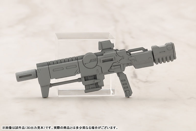 M.S.G Modeling Support Goods Weapon Unit 52 Stride Rifle Zero(Pre-order)