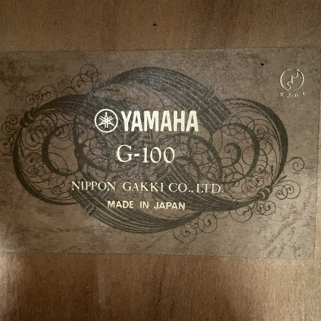 กีต้าร์คลาสสิค YAMAHA : G-100