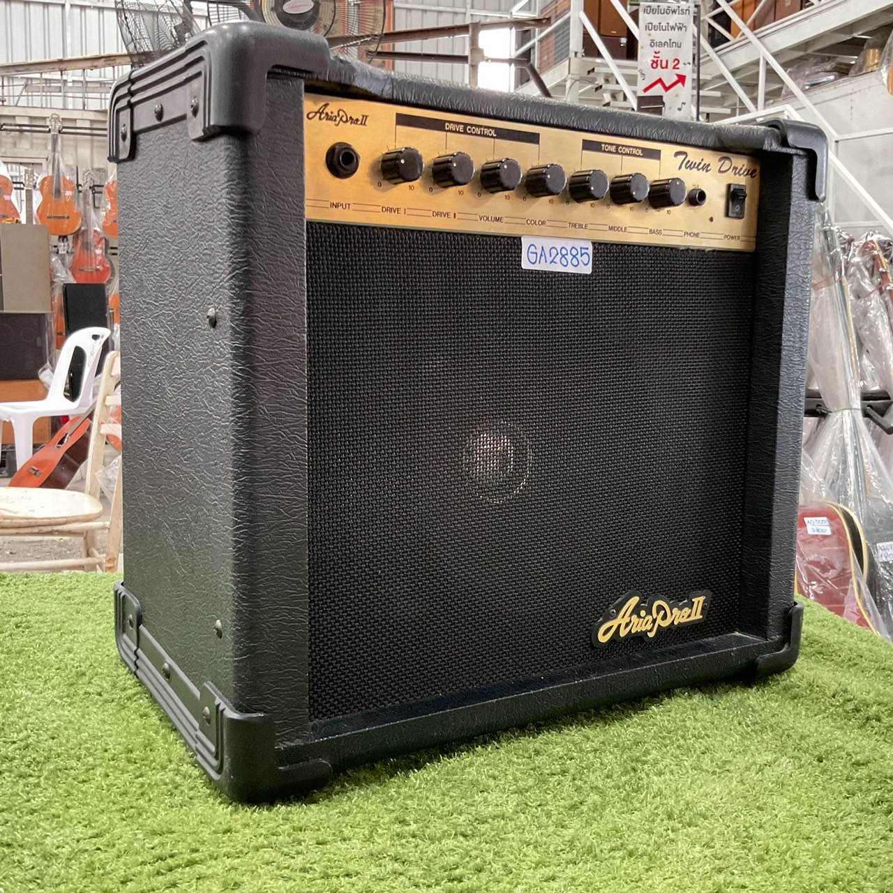 แอมป์กีต้าร์ Aria Pro II : ATG-20