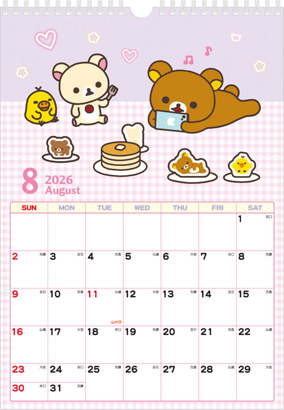CD39901 Rilakkuma Hanging Wall Calendar (B4)(Released)