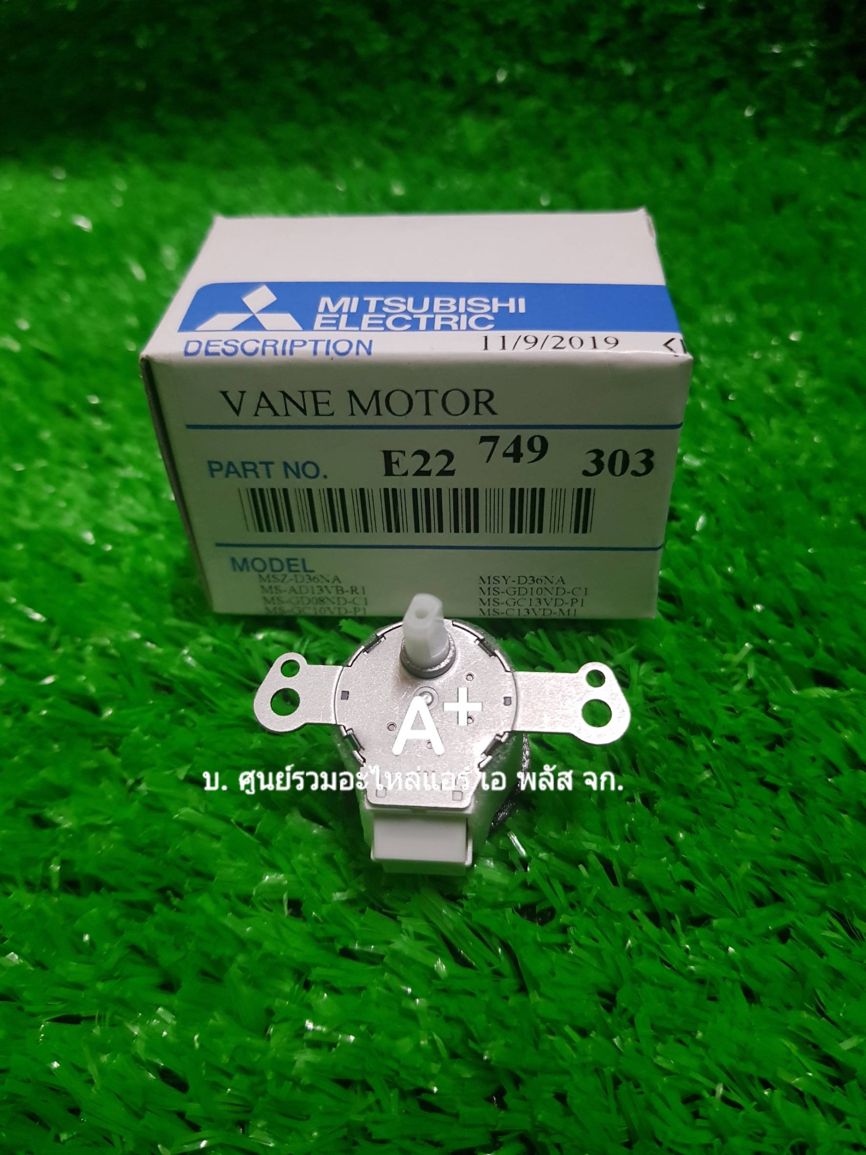 มอเตอร์สวิงแอร์มิตซู E22749303 ส่งฟรี