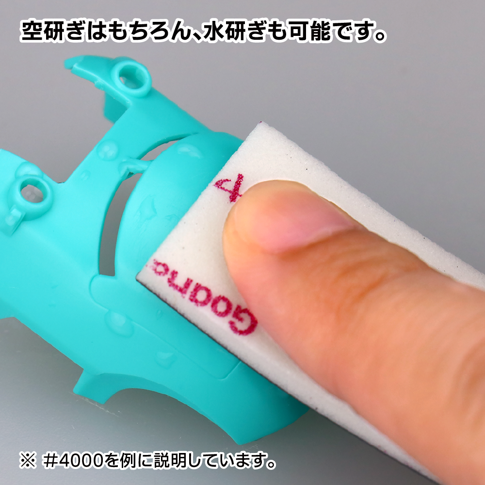 GH-KS3-KB KAMIYASU MIGAKI SANDING STICK 3MM ASSORTMENT OF 5