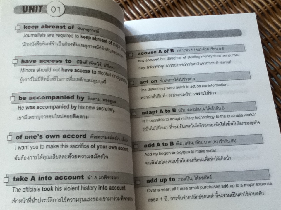 ENGLISH IDIOMS 2/ สมชาย ชัยธนะตระกูล