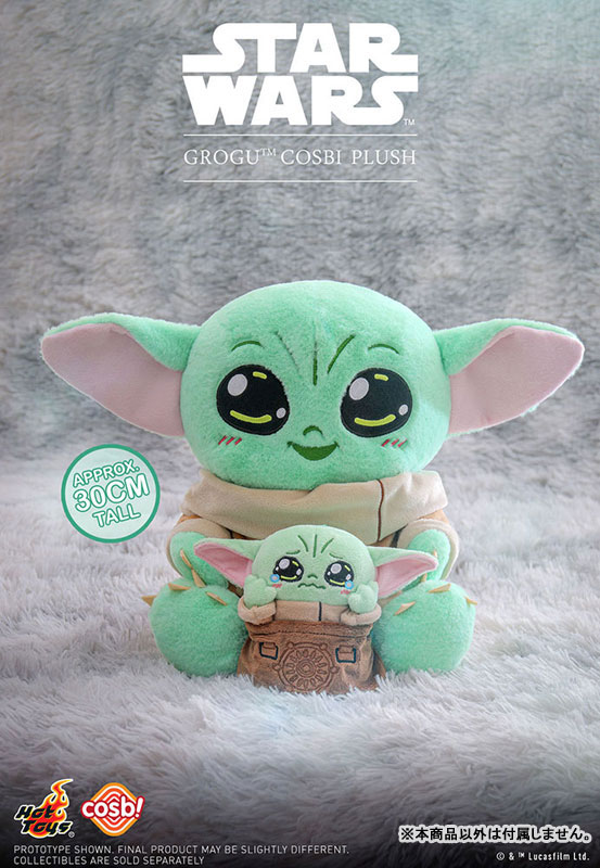 Hot Toys ZAKKA Cosbi Life-size Plush "Star Wars / Grogu: Cutest in the Galaxy" Grogu(Provisional Pre-order)