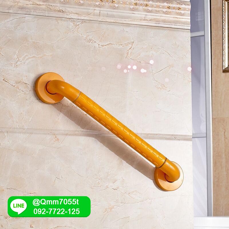 ราวมือจับ ยาว 80 cm สีเหลือง