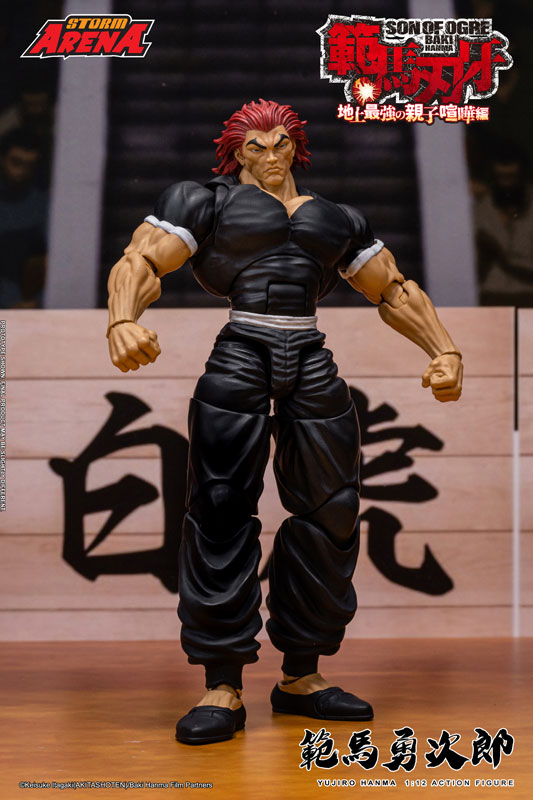 "Baki Hanma" 1/12 Scale Action Figure Yujiro Hanma(Provisional Pre-order)
