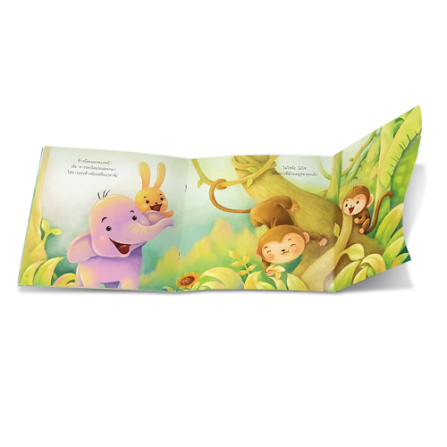 Book World หนังสือเด็ก พลิก-พับ ทายสนุก เรื่อง หางไหนกันนะ