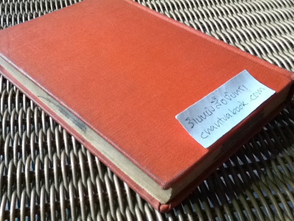 CALIFORNIA PAGEANT/ Robert Glass Cleland