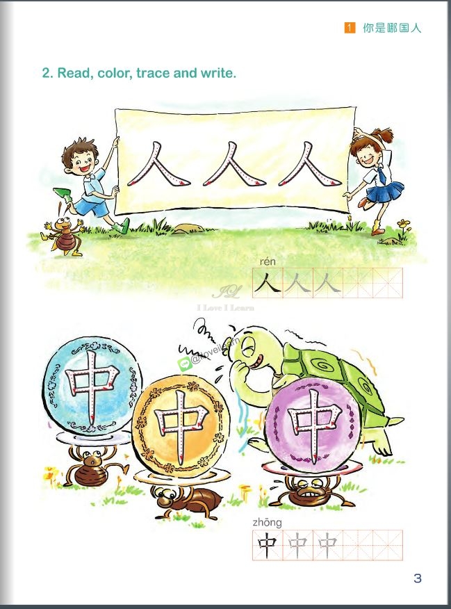 หนังสือแบบฝึกหัดภาษาจีน Chinese Paradise (English Edition) Workbook 2 + MP3 汉语乐园:练习册(2)(英语版)(第2版)(附MP3光盘) ใช้คู่กับแบบเรียนภาษาจีนเพลินกับภาษาจีน ฉบับภาษาอังกฤษ