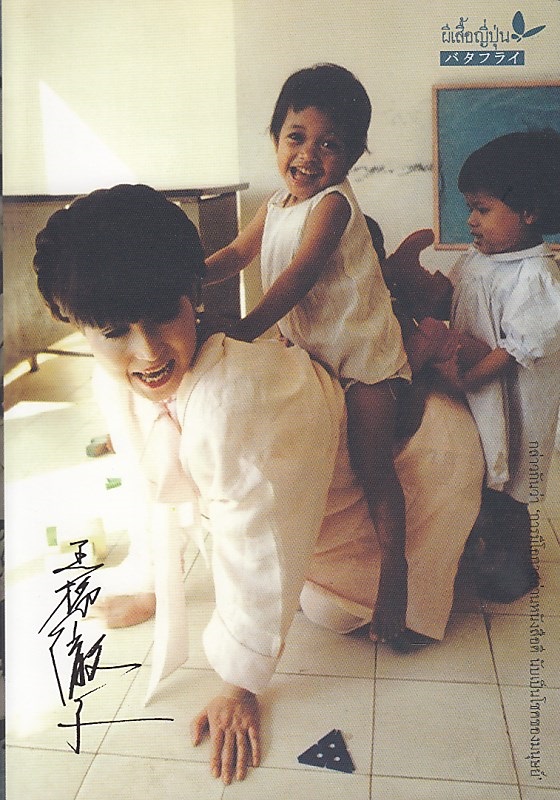 โต๊ะโตะจังกับโต๊ะโตะจังทั้งหลาย (ปกอ่อน) BY DKTODAY