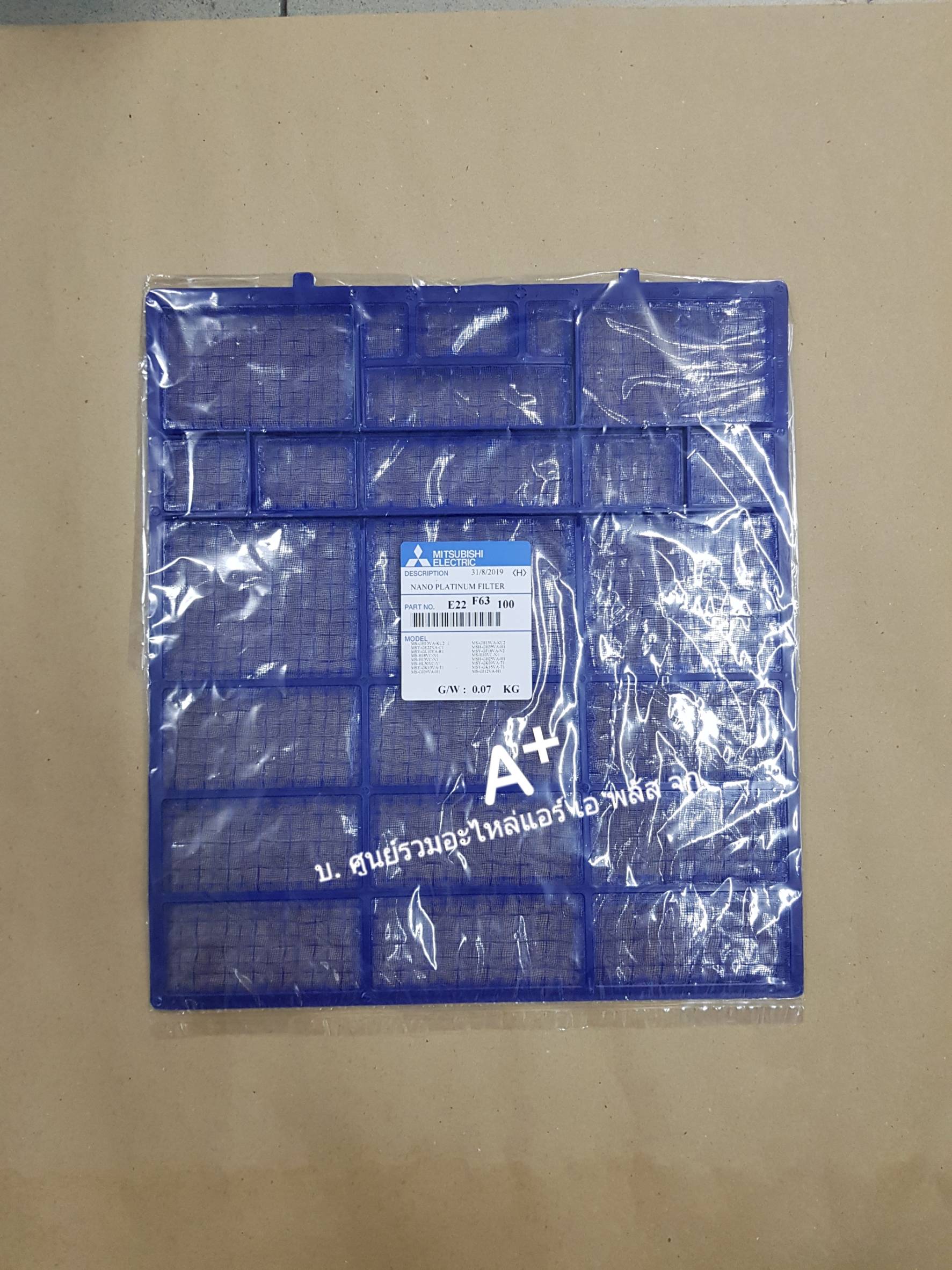 ฟิลเตอร์แอร์มิตซู E22F63100 ส่งฟรี