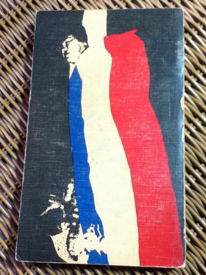 รัตนาวดี จัดพิมพ์ในงานพระราชทานเพลิงพระศพ พระเจ้าวรวงศ์เธอพระองค์เจ้าวิภาวดีรังสิต