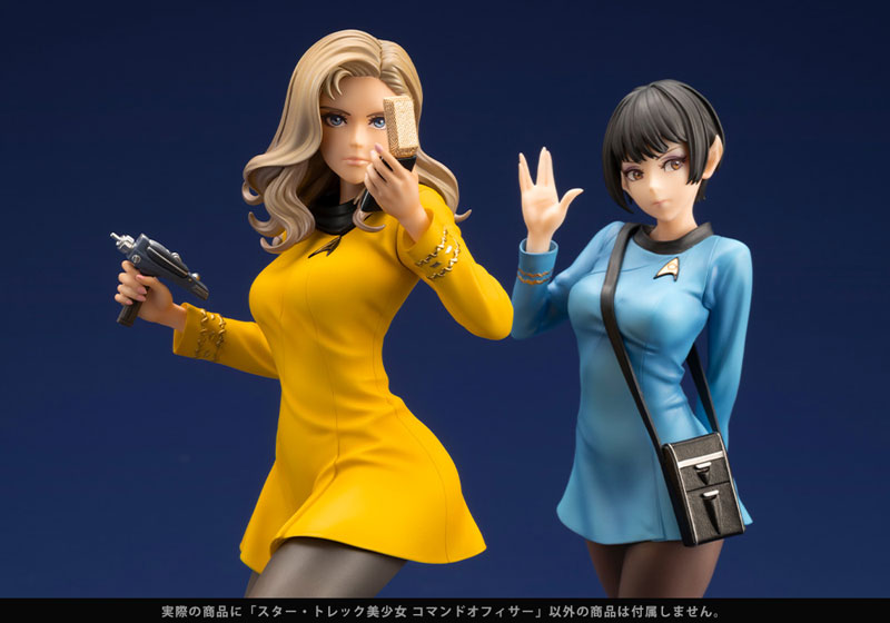 Star Trek Bishoujo Command Officer 1/7 Complete Figure(Pre-order)