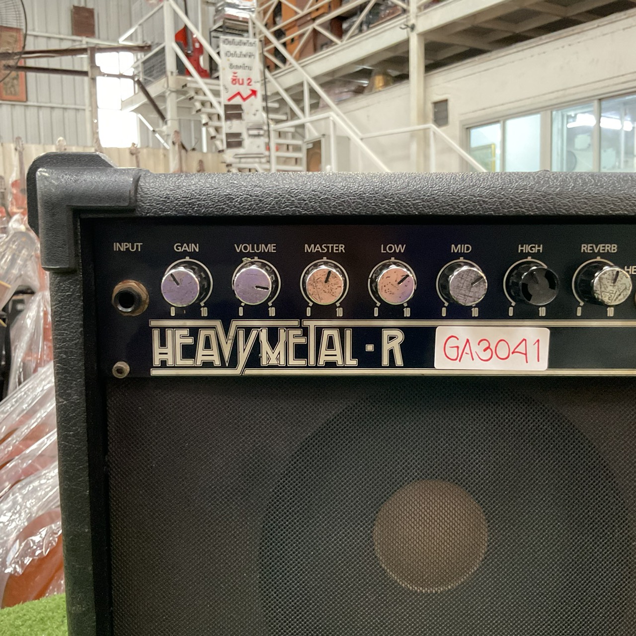 แอมป์กีต้าร์ Guyatone : MAX-20R