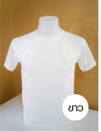 เสื้อยืดคอกลม TK สีขาว ไซส์ S ทรงตรง